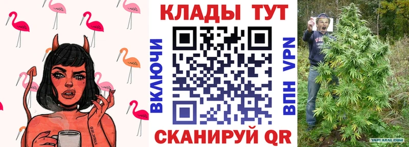 Что такое Шиханы Амфетамин  Меф мяу мяу  Гашиш  СК 