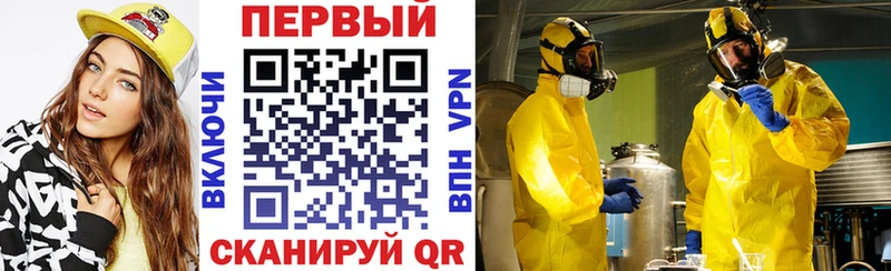 АМФЕТАМИН 97%  хочу наркоту  Шиханы 