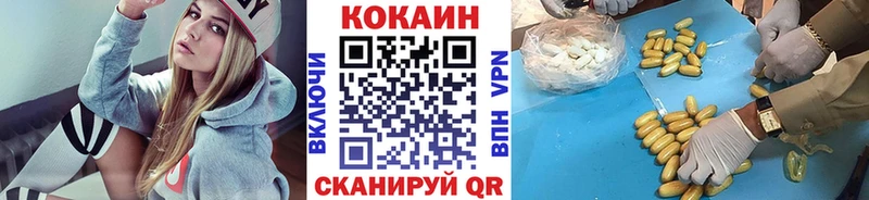 COCAIN 98% Шиханы