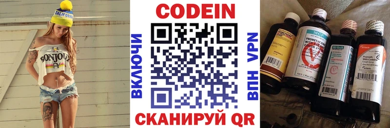 маркетплейс клад  ОМГ ОМГ как войти  Шиханы  как найти закладки  Кодеин Purple Drank 