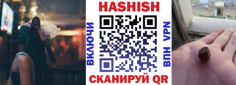 наркошоп  Шиханы  маркетплейс наркотические препараты  Гашиш убойный 