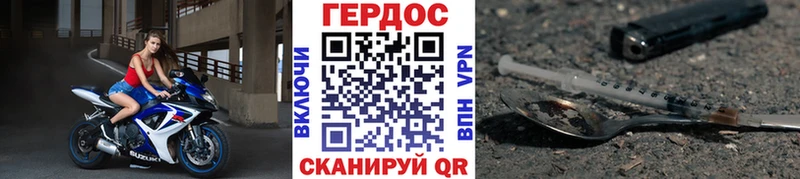 ГЕРОИН гречка  хочу наркоту  нарко площадка Telegram  Шиханы 