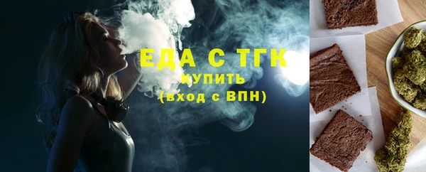прущие грибы Михайловск