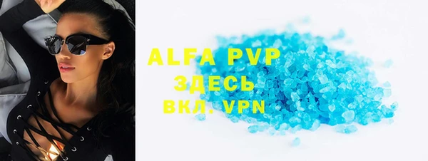 таблы Аксай