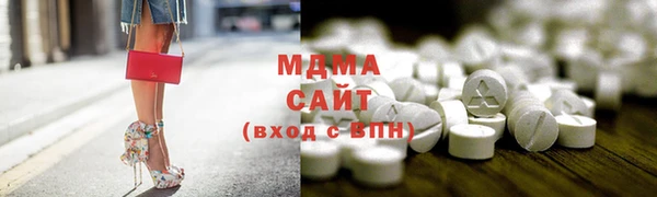 крисы Анива