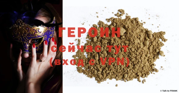 индика Мегион