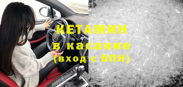 прущая мука Апатиты