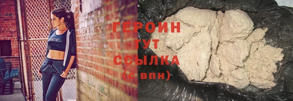 гашишное масло Анжеро-Судженск