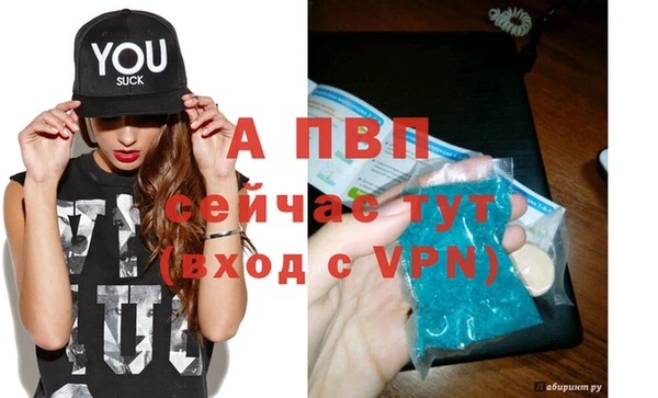 прущая мука Апатиты