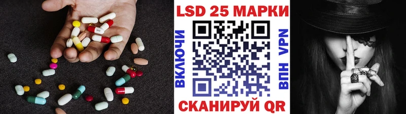 ЛСД экстази ecstasy  ссылка на мегу зеркало  Шиханы  купить наркоту 