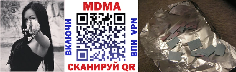 МДМА кристаллы  Шиханы 