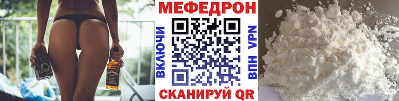 Меф mephedrone  магазин  наркотиков  Шиханы 