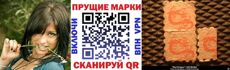 Марки NBOMe 1500мкг  где купить наркотик  Шиханы 