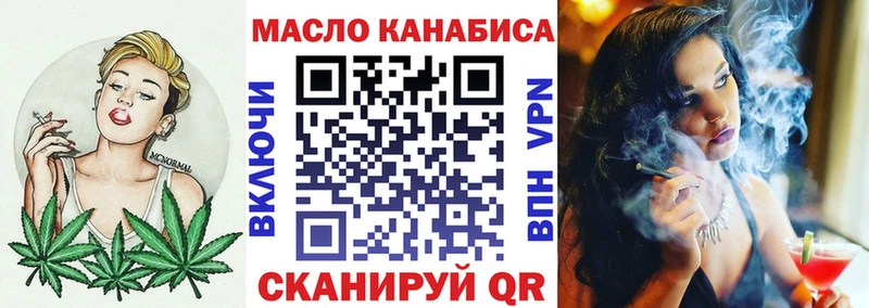 blacksprut маркетплейс  Шиханы  Дистиллят ТГК THC oil 
