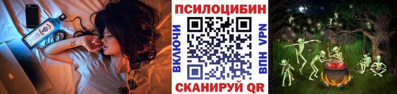 гидра маркетплейс  Шиханы  Псилоцибиновые грибы прущие грибы  хочу  