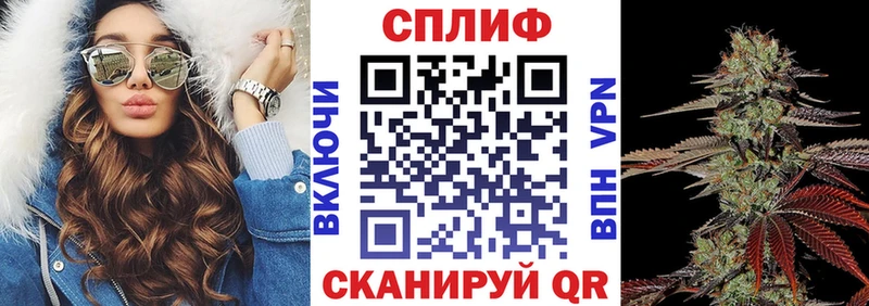 Марихуана тримм  Шиханы 